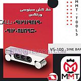 SINE BAR INCH SINE BAR INCH