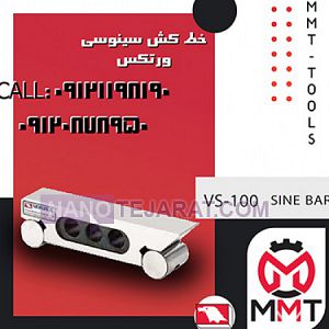 SINE BAR INCH SINE BAR INCH