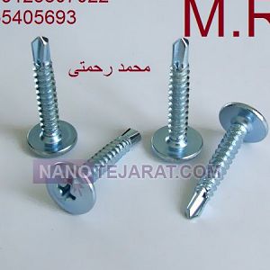 bolt m.r bolt m.r