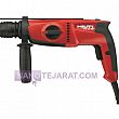 دریل چکشی هیلتی مدل TE2-M دریل چکشی هیلتی مدل TE2-M
