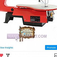 دستگاه اره مویی برقی دستگاه اره مویی برقی