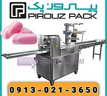 دستگاه بسته بند صابون دستگاه بسته بند صابون