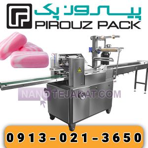 دستگاه بسته بند صابون دستگاه بسته بند صابون