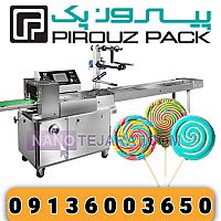 دستگاه بسته بندی آبنبات دستگاه بسته بندی آبنبات