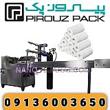 PiroozPack Plaster Bandage Packaging Machine PiroozPack Plaster Bandage Packaging Machine