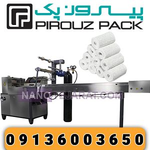 دستگاه بسته بندی باند گچی پیروزپک دستگاه بسته بندی باند گچی پیروزپک
