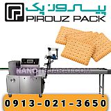 Baby Biscuit Packaging Machine Baby Biscuit Packaging Machine
