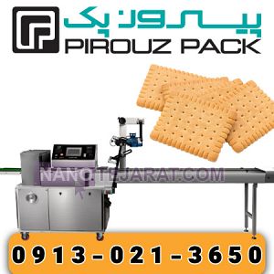 Baby Biscuit Packaging Machine Baby Biscuit Packaging Machine