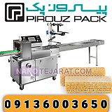 دستگاه بسته بندی بیسکویت پرتقالی پیروزپک دستگاه بسته بندی بیسکویت پرتقالی پیروزپک