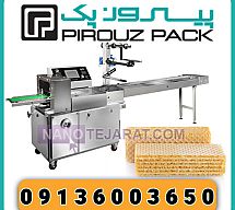 دستگاه بسته بندی بیسکویت پرتقالی پیروزپک دستگاه بسته بندی بیسکویت پرتقالی پیروزپک