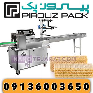 دستگاه بسته بندی بیسکویت پرتقالی پیروزپک دستگاه بسته بندی بیسکویت پرتقالی پیروزپک