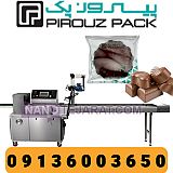 دستگاه بسته بندی تافی پیروزپک دستگاه بسته بندی تافی پیروزپک