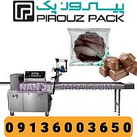 PiRoozPack Toffee Packaging Machine PiRoozPack Toffee Packaging Machine