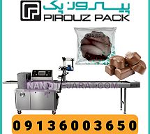 دستگاه بسته بندی تافی پیروزپک دستگاه بسته بندی تافی پیروزپک