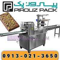 Duby Chocolate Packaging Machine Duby Chocolate Packaging Machine