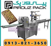 دستگاه بسته بندی دبی چاکلت دستگاه بسته بندی دبی چاکلت