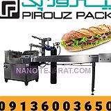 دستگاه بسته بندی ساندویچ سرد پیروزپک دستگاه بسته بندی ساندویچ سرد پیروزپک