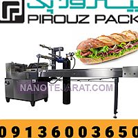 دستگاه بسته بندی ساندویچ سرد پیروزپک دستگاه بسته بندی ساندویچ سرد پیروزپک