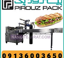 دستگاه بسته بندی ساندویچ سرد پیروزپک دستگاه بسته بندی ساندویچ سرد پیروزپک