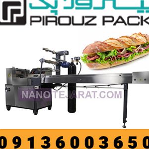 دستگاه بسته بندی ساندویچ سرد پیروزپک دستگاه بسته بندی ساندویچ سرد پیروزپک