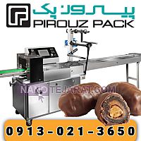 Date Chocolate Packaging Machine Date Chocolate Packaging Machine