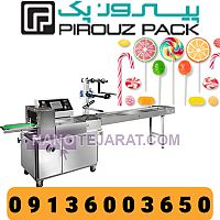 PirouzPack Wooden Stick Chocolate Packing Machine PirouzPack Wooden Stick Chocolate Packing Machine