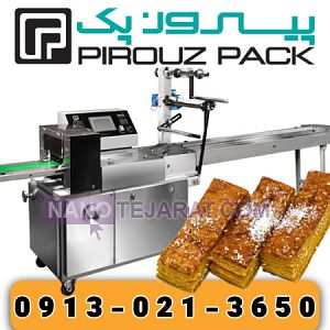دستگاه بسته بندی شیرینی زبان دستگاه بسته بندی شیرینی زبان