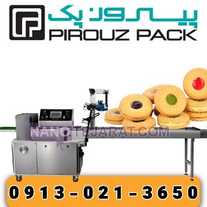 دستگاه بسته بندی شیرینی مربایی دستگاه بسته بندی شیرینی مربایی