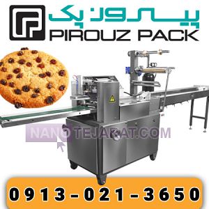 Raisin Cookie Packaging Raisin Cookie Packaging