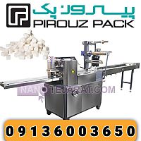 دستگاه بسته بندی قند حبه پیروزپک دستگاه بسته بندی قند حبه پیروزپک