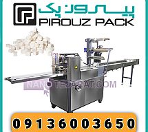 دستگاه بسته بندی قند حبه پیروزپک دستگاه بسته بندی قند حبه پیروزپک