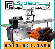 دستگاه بسته بندی لواشک رولی پیروزپک دستگاه بسته بندی لواشک رولی پیروزپک