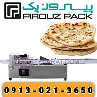دستگاه بسته بندی نان روغنی دستگاه بسته بندی نان روغنی