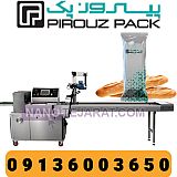 دستگاه بسته بندی نان ساندویچی پیروزپک دستگاه بسته بندی نان ساندویچی پیروزپک