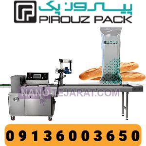 دستگاه بسته بندی نان ساندویچی پیروزپک دستگاه بسته بندی نان ساندویچی پیروزپک