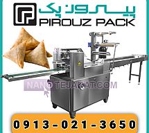 دستگاه بسته بندی نان سمبوسه دستگاه بسته بندی نان سمبوسه