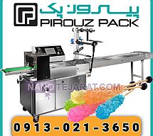 دستگاه بسته بندی نبات رنگی پیروزپک دستگاه بسته بندی نبات رنگی پیروزپک