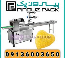 دستگاه بسته بندی نبات قلبی پیروزپک دستگاه بسته بندی نبات قلبی پیروزپک