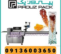 دستگاه بسته بندی نبات نی دار دستگاه بسته بندی نبات نی دار