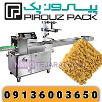 دستگاه بسته بندی نودل پیروزپک دستگاه بسته بندی نودل پیروزپک