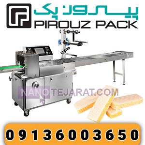 دستگاه بسته بندی ویفر موزی دستگاه بسته بندی ویفر موزی