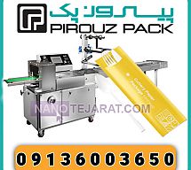 دستگاه بسته بندی پک قاشق و چنگال دستگاه بسته بندی پک قاشق و چنگال