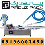 PiRoozPack Hookah Pack Packaging Machine PiRoozPack Hookah Pack Packaging Machine