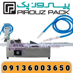 PiRoozPack Hookah Pack Packaging Machine PiRoozPack Hookah Pack Packaging Machine