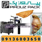 دستگاه بسته بندی کروسان پیروزپک دستگاه بسته بندی کروسان پیروزپک