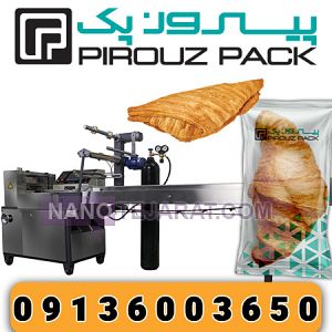 دستگاه بسته بندی کروسان پیروزپک دستگاه بسته بندی کروسان پیروزپک