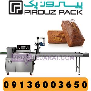 دستگاه بسته بندی کیک و کلوچه دستگاه بسته بندی کیک و کلوچه