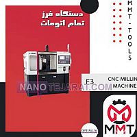 CNC MILLING MACHINE