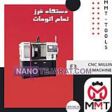 CNC MILLING MACHINE CNC MILLING MACHINE