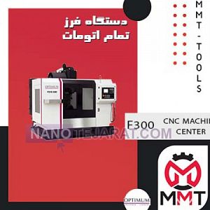 CNC MACHINE CENTER CNC MACHINE CENTER